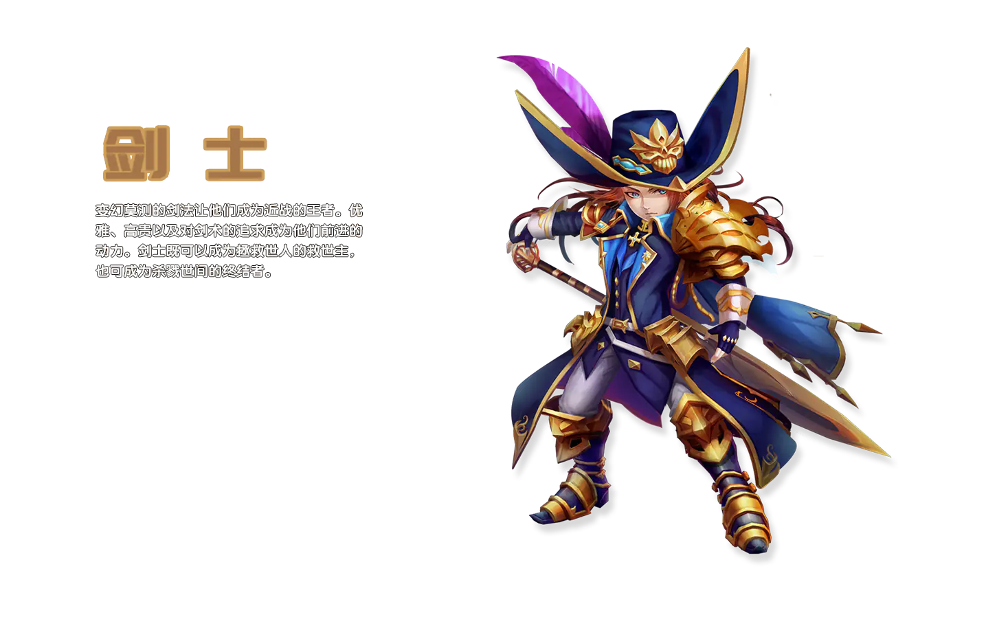 海之乐章2怀旧